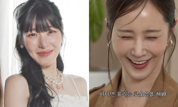 티파니 영, 유리 눈웃음에 핵직구 “30대 버전” (아근진)