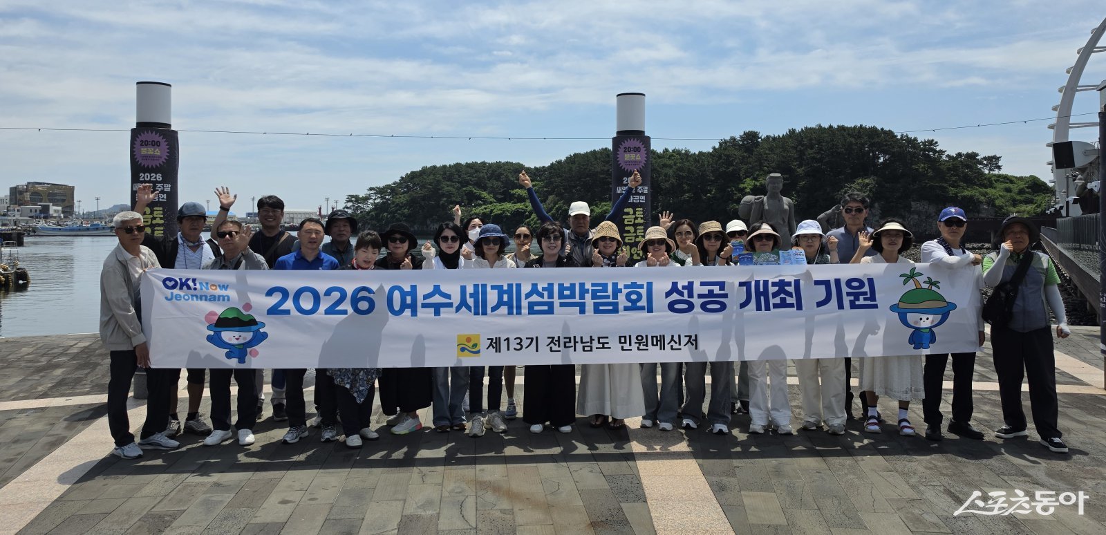 우수 민원메신저 선진지 견학 모습. 사진제공=전남도