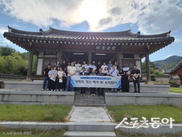 김천시 공직자들이 하로서원 내 청백사를 답사하고 청렴 현장 체험을 하고 있다. 사진제공 ㅣ 김천시