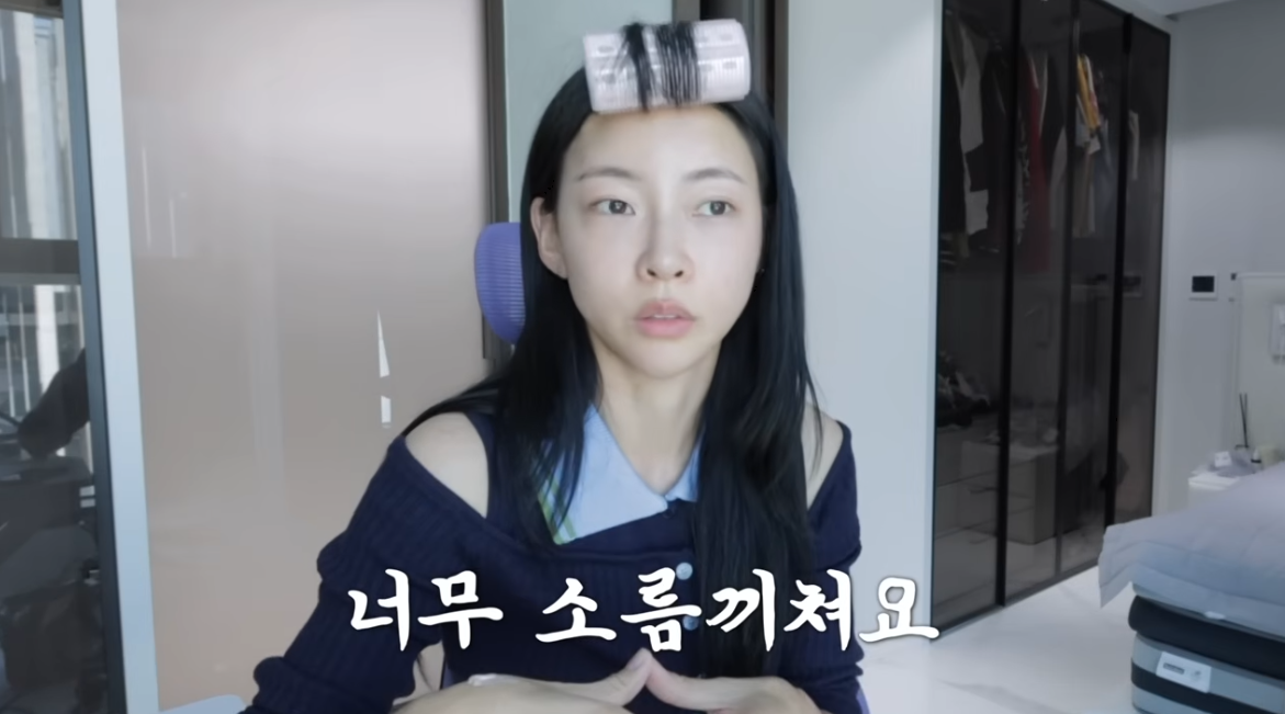 김민지 유튜브 채널 캡처