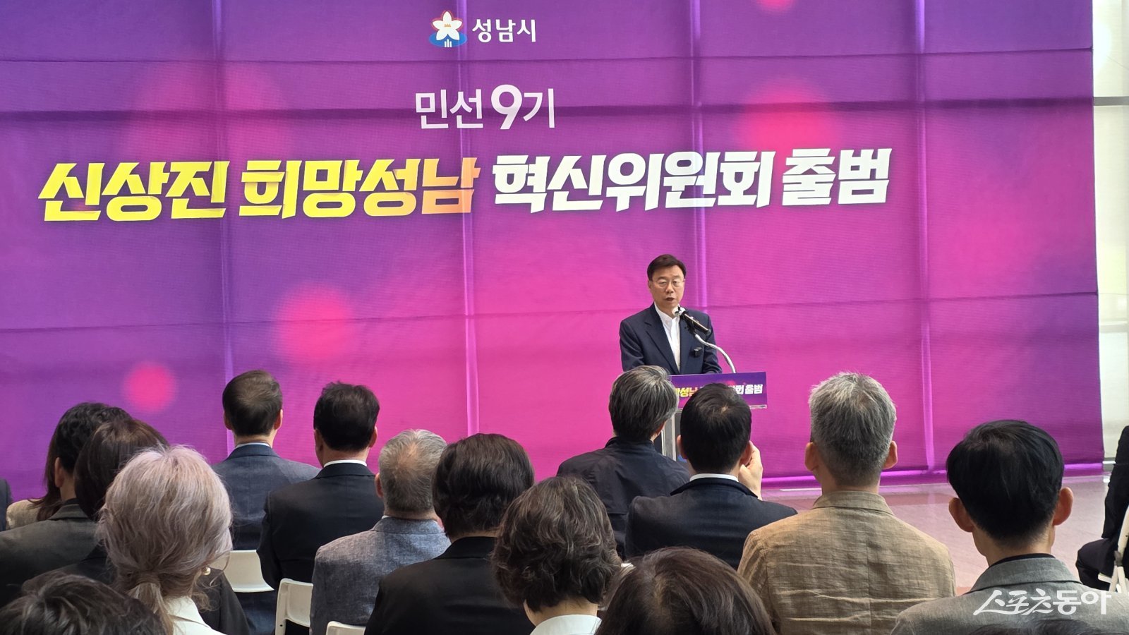 신상진 성남시장은 12일 오후 2시 시청 1층 로비에서 열린 ‘희망성남혁신위원회’ 출범식에서 인사말을 하고 있다. 사진ㅣ고성철 기자