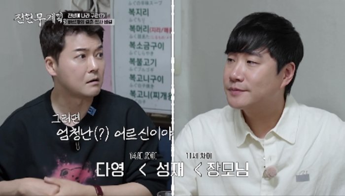 사진제공|MBN·채널S
