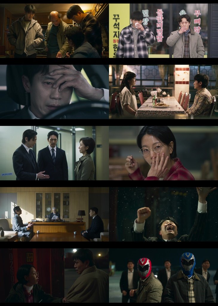 사진제공|MBC