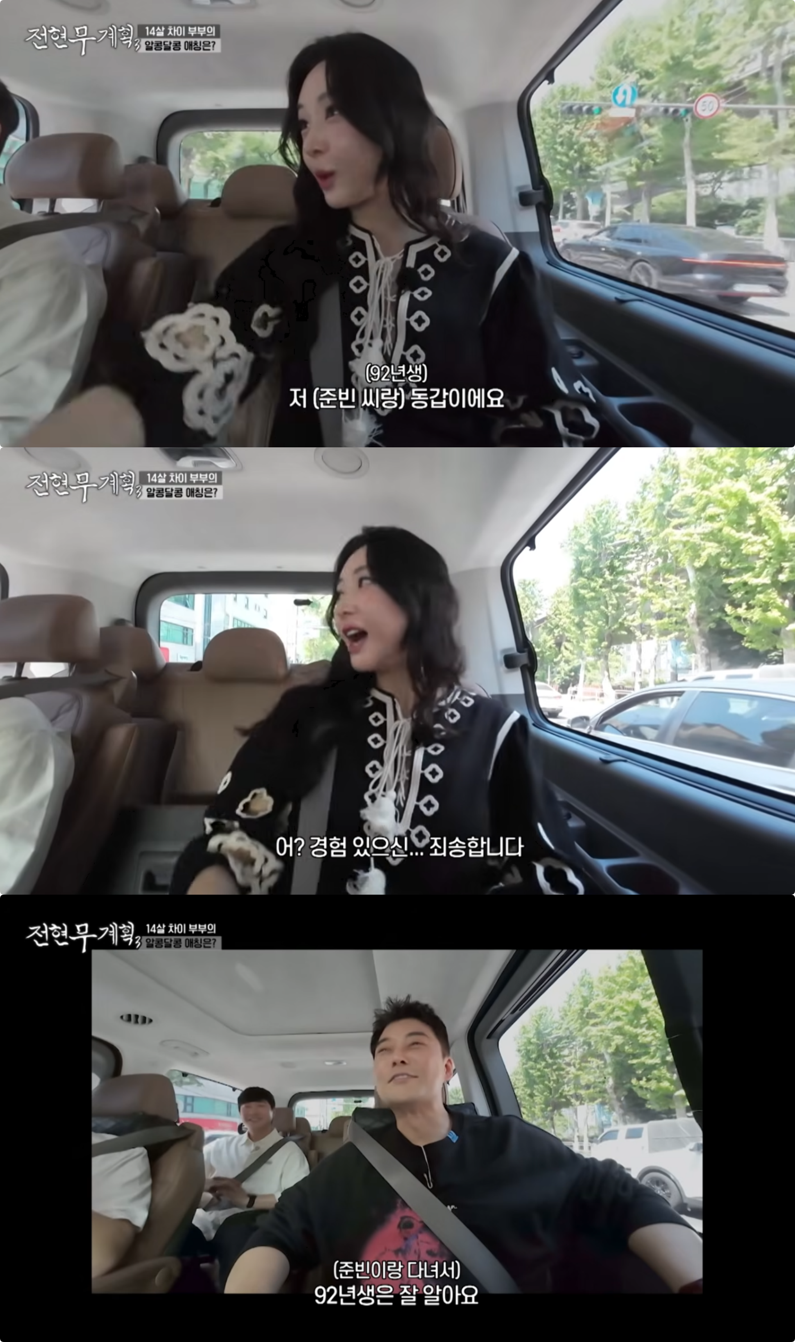 사진제공|MBN·채널S