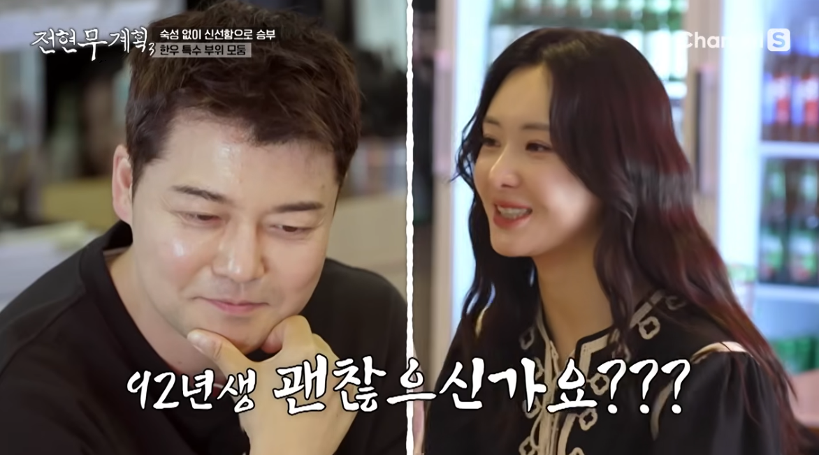 사진제공|MBN·채널S