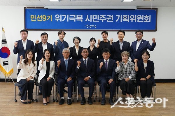 서영학 여수시장 당선인 ‘위기극복 시민주권 기획위원회’ 출범식을 갖고 기념촬영을 하고 있다. 사진제공=서영학 당선인 사무실