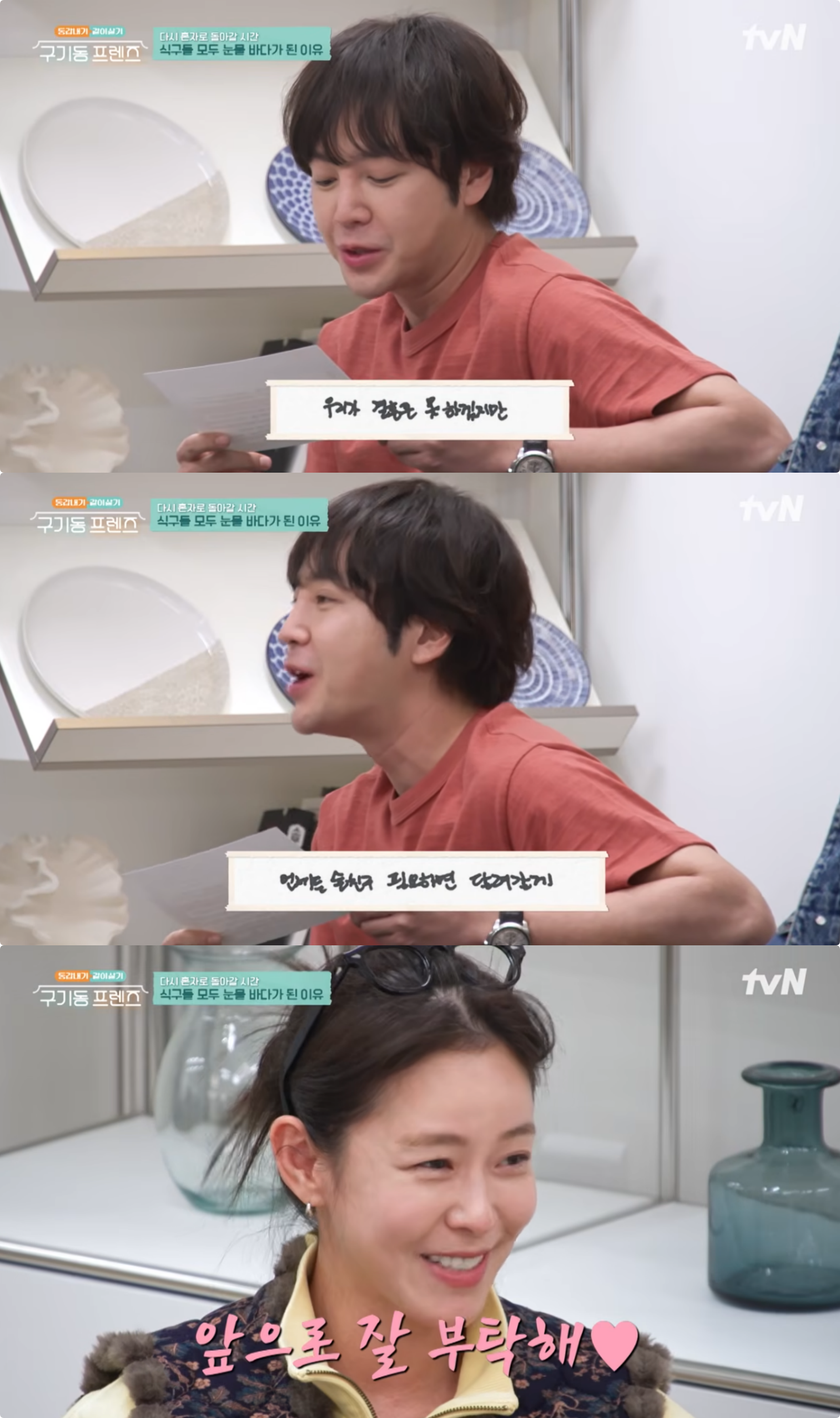 사진제공|tvN