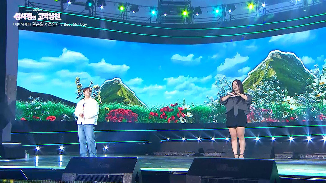 사진제공|KBS