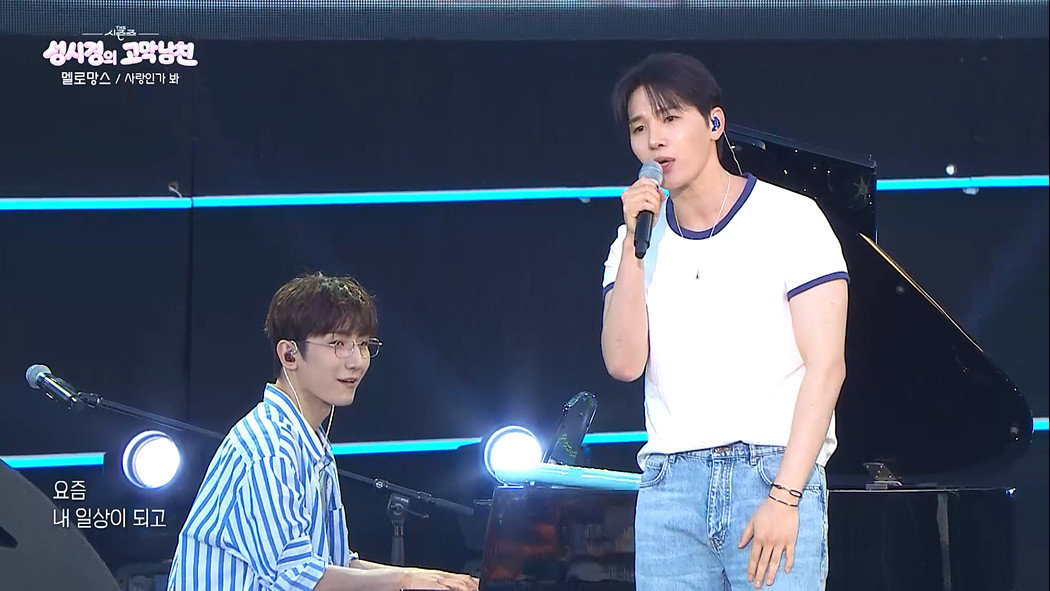 사진제공|KBS