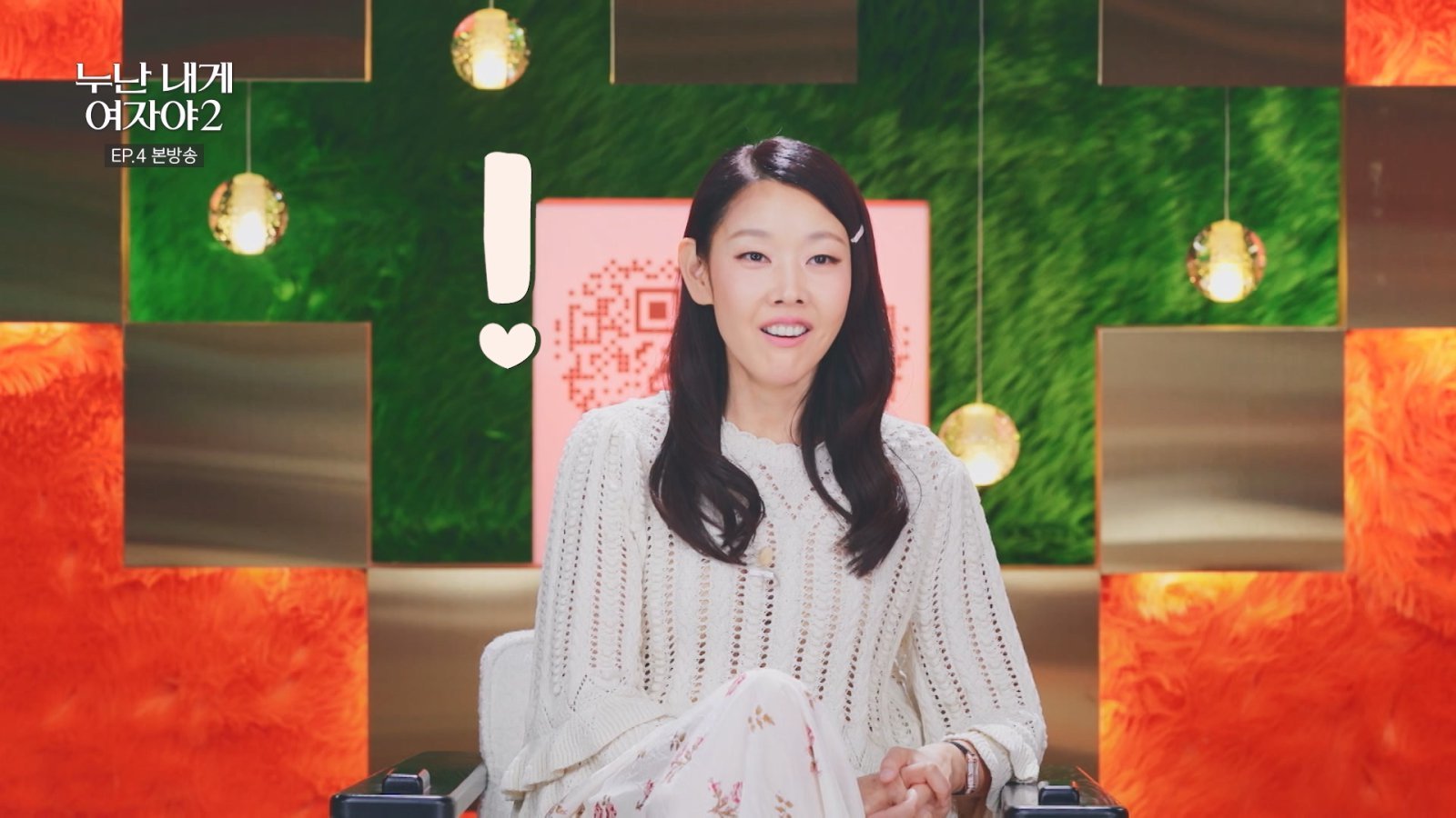 사진제공|KBS