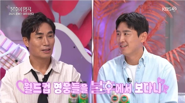 사진제공 | KBS