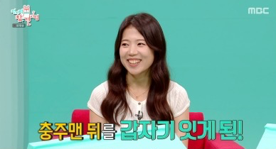 사진제공 | MBC