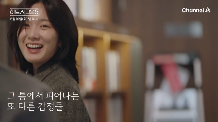 강유경♥박우열 흔들리나…새로운 핑크빛 기류 (하트시그널5)