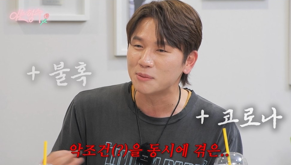 유튜브 채널 ‘형수는 케이윌’