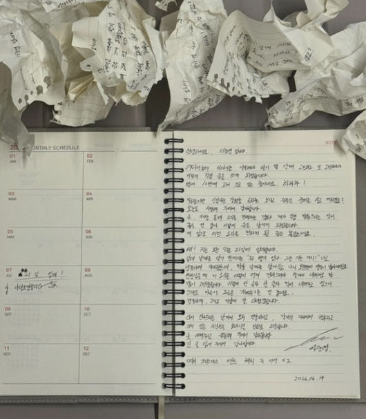 이준영 SNS