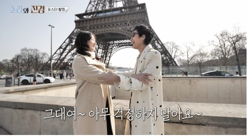 사진제공 | MBC