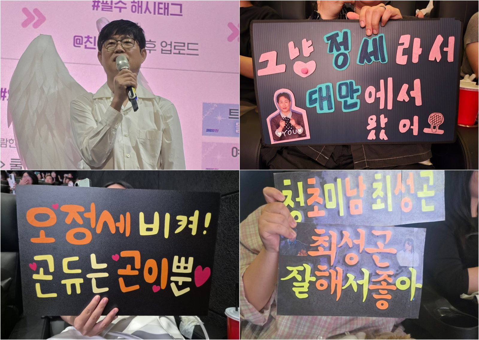 사진제공|롯데엔터테인먼트
