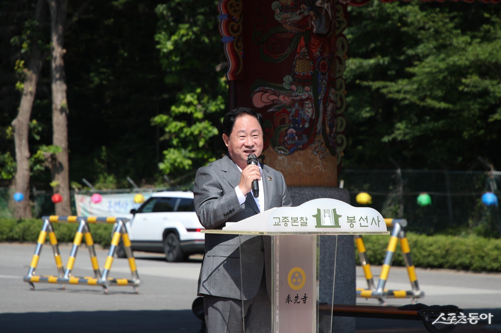 봉선사에서 지난 13일 축사하고 있는 주광덕 남양주시장