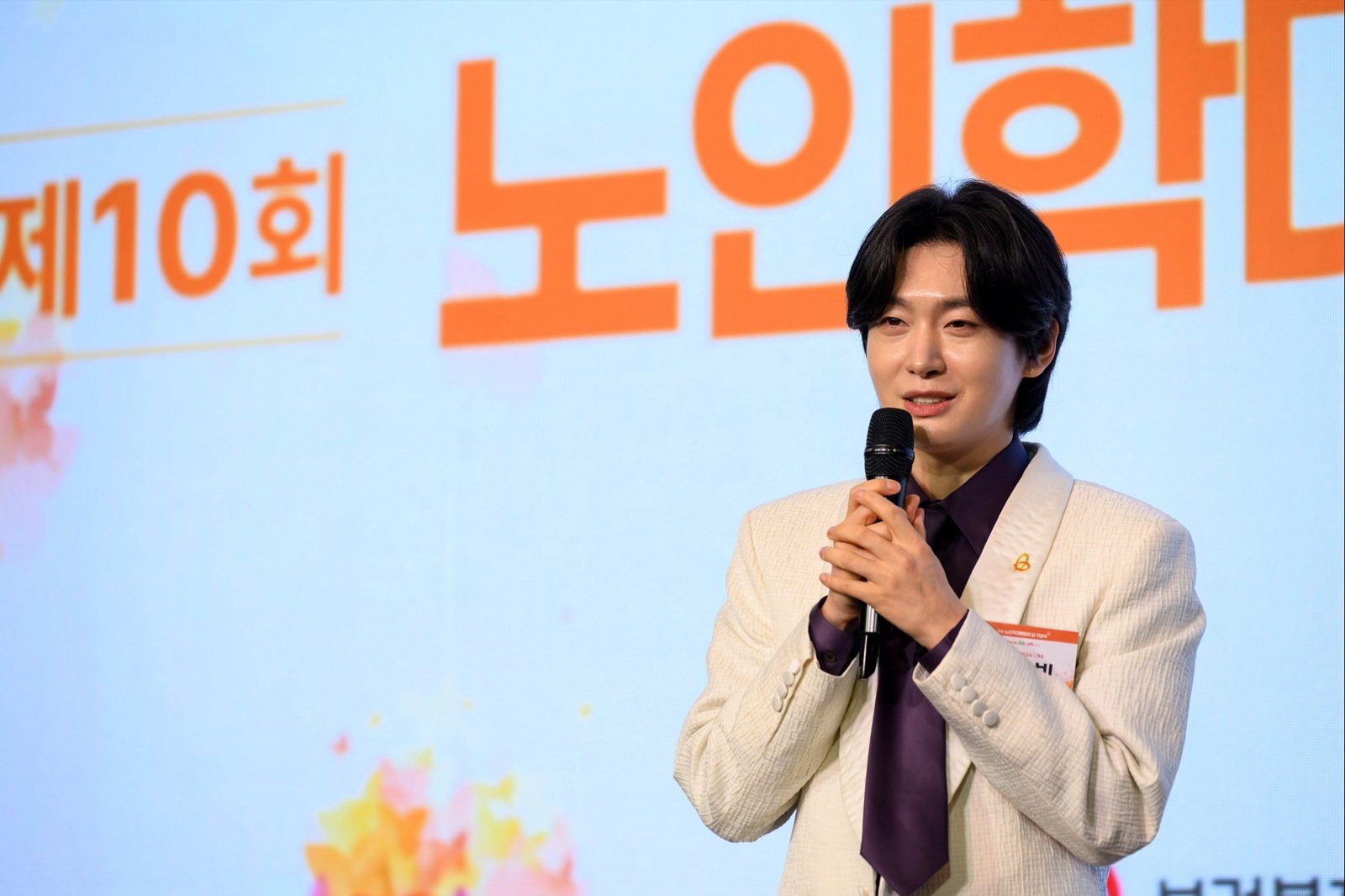 김용빈, 노인학대 예방 캠페인 홍보대사 위촉…“힘 되고 싶다”