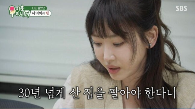 사진제공 | SBS