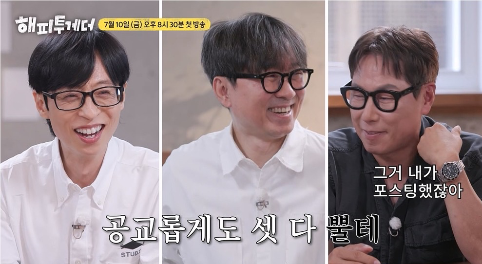 사진제공 | KBS