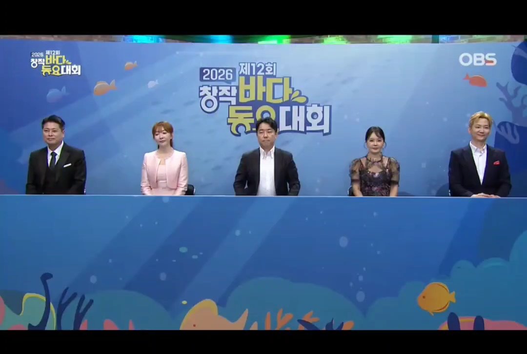 ‘제12회 창작 바다동요대회’ 심사위원단