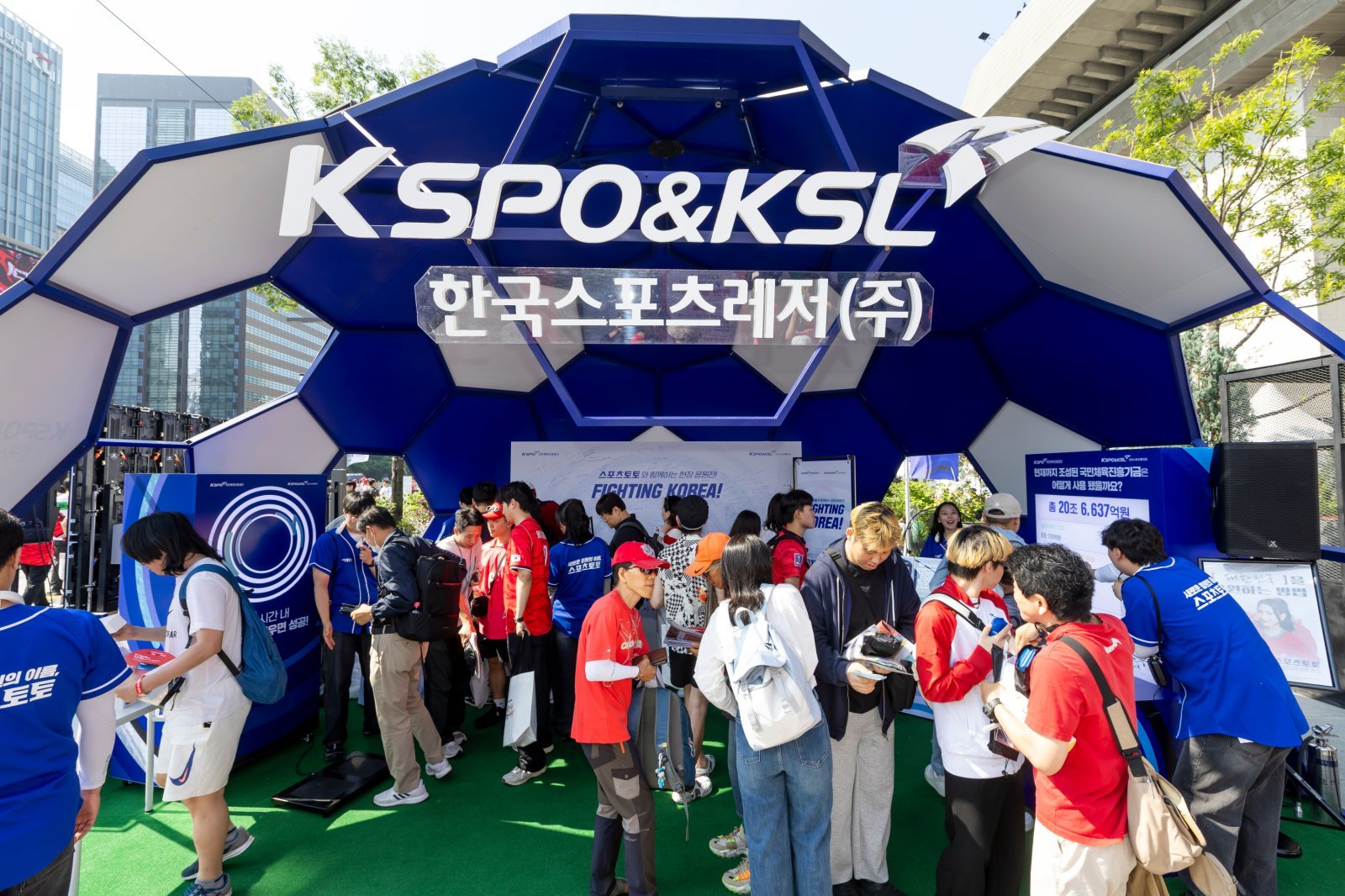 12일 광화문 거리응원전에 마련된 스포츠토토 홍보부스에 시민들이 참여하고 있다.