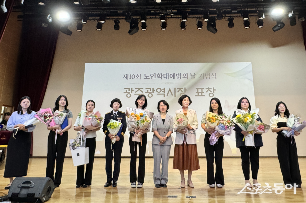 광주광역시가 노인학대 예방의 날을 맞아 어르신 인권 보호와 존중 문화 확산을 위한 자리를 마련했다. 사진제공=광주광역시