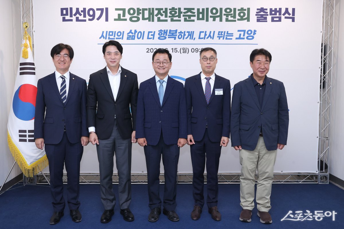 민경선 고양특례시장 당선인의 시장직 인수위원회 ‘고양대전환준비위원회’ 15일 출범식 모습.