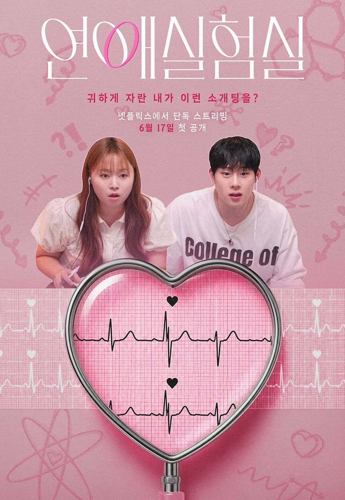 사진제공 | 넷플릭스