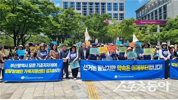 (사진제공=전재수 부산시장 당선인의 인수위원회)
