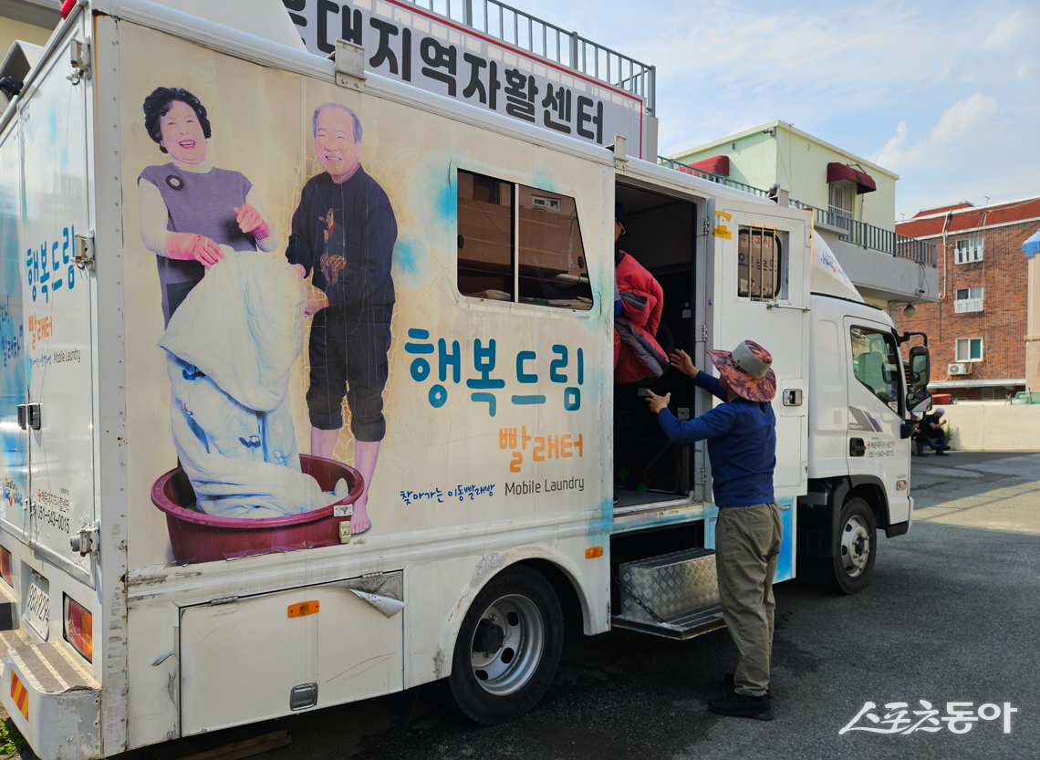 (사진제공=해운대구)