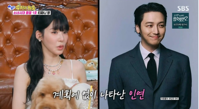 사진제공 | SBS