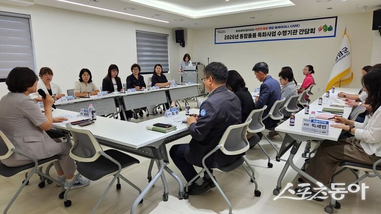 영암군은 지난 10일 달빛청춘마루 대회의실에서 통합돌봄 특화사업 수행기관 간담회를 열고 사업 추진 현황을 공유하는 한편, 현장 의견을 수렴하는 시간을 가졌다. 사진제공=영암군