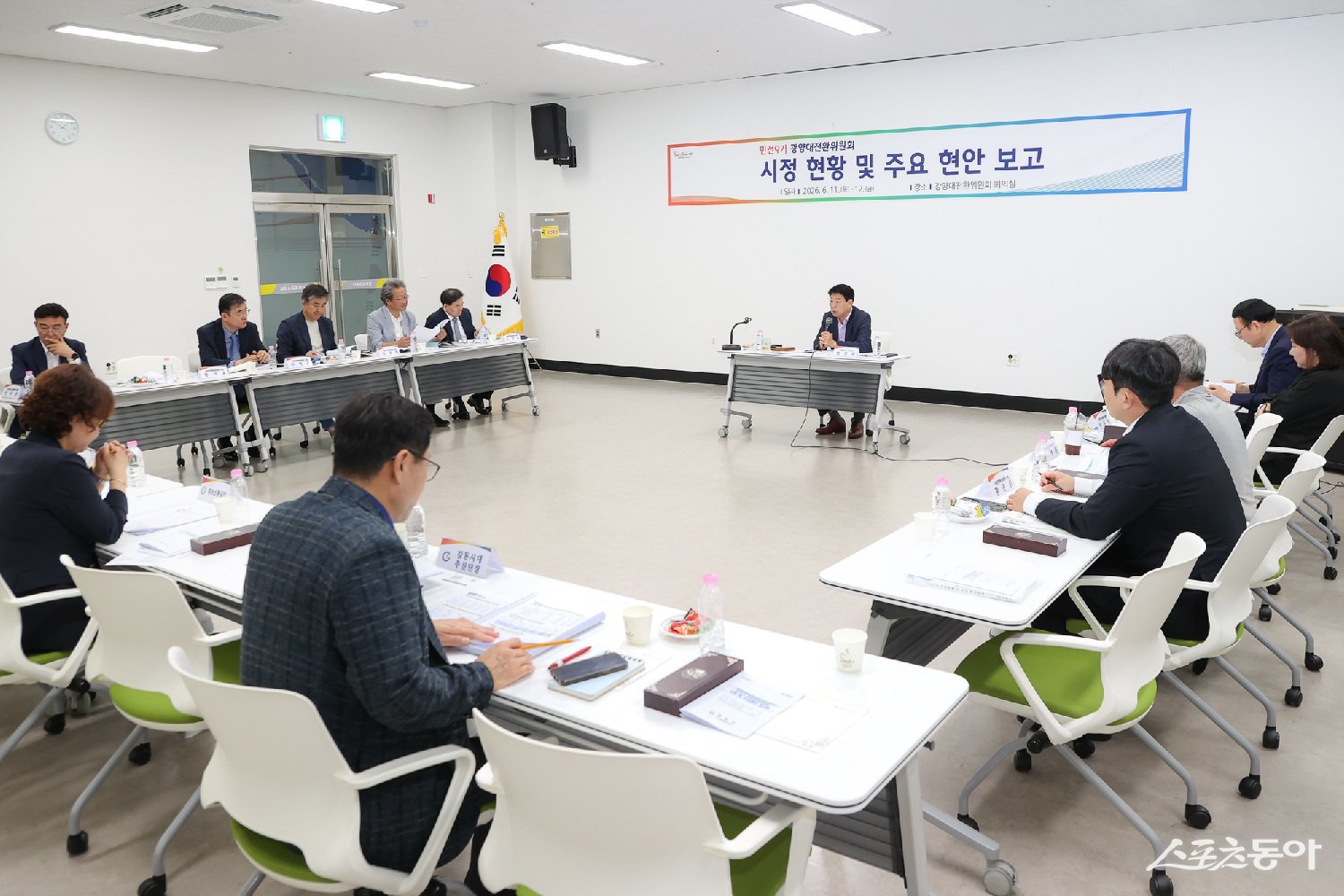 박성현 광양시장 당선인과 인수위원들이 참석한 가운데 국·소·실장들로부터 주요 현안 보고를 받고 있다. 사진제공=광양시