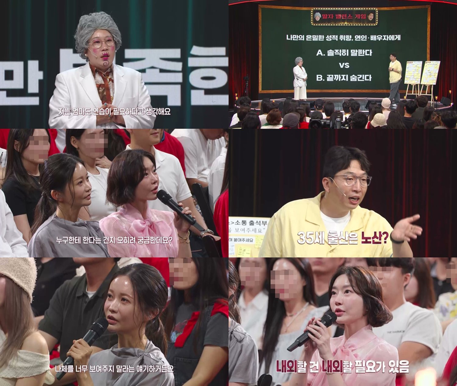 사진제공|KBS
