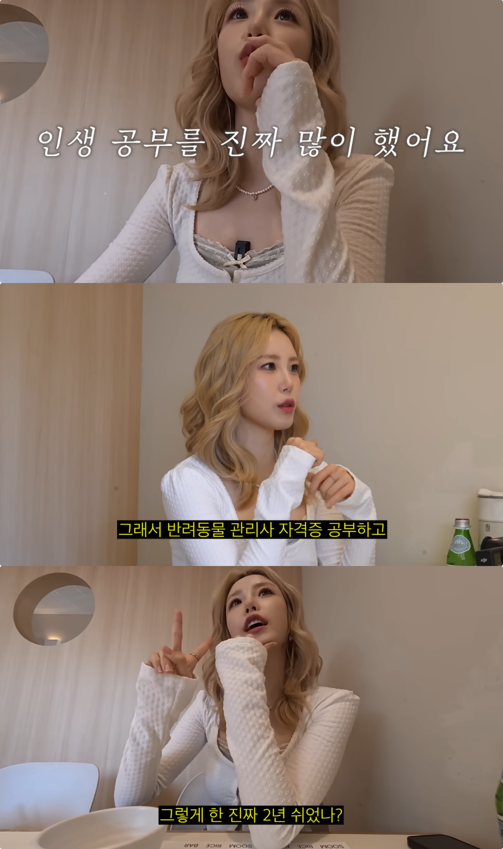 유튜브 채널 ‘김숙티비’ 캡처