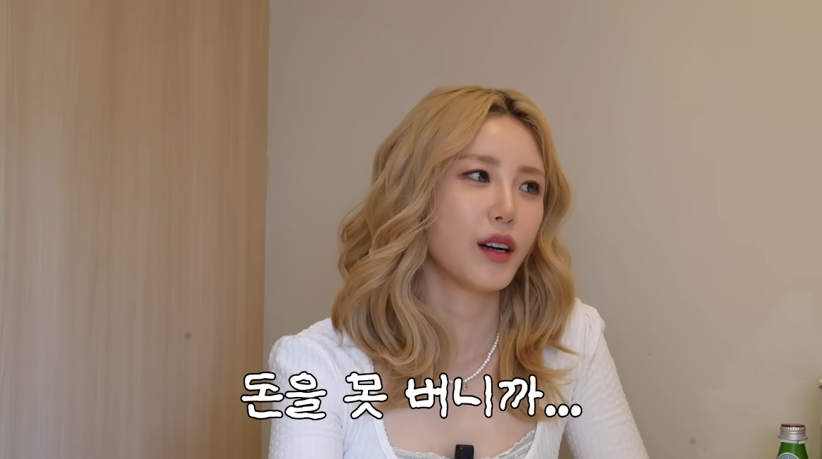 유튜브 채널 ‘김숙티비’ 캡처