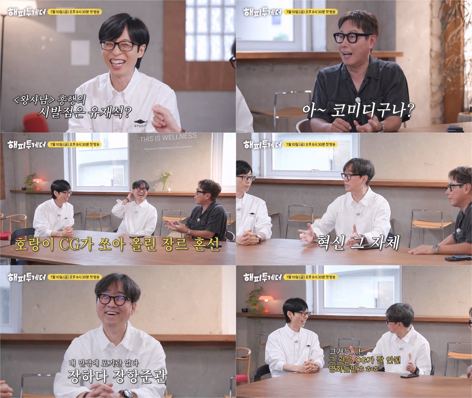 사진제공｜KBS