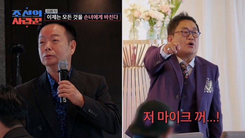 사진제공|TV조선