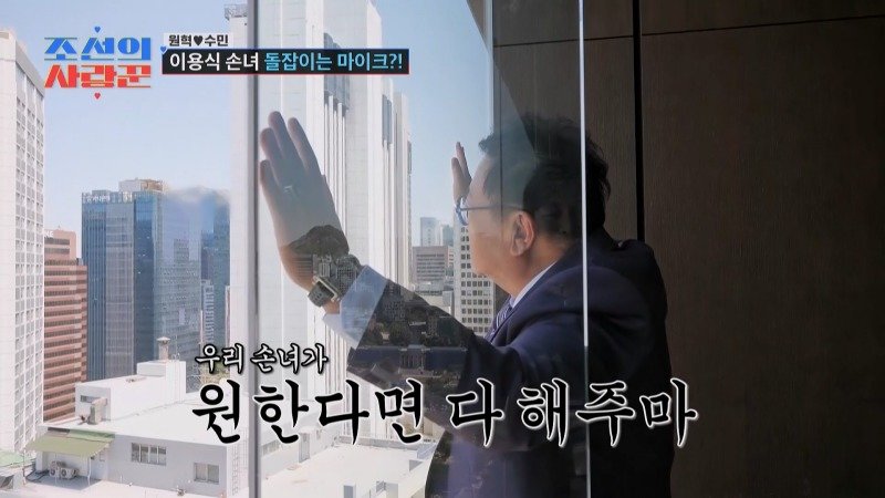 사진제공|TV조선