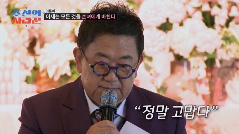 사진제공|TV조선