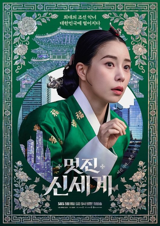 사진제공｜SBS
