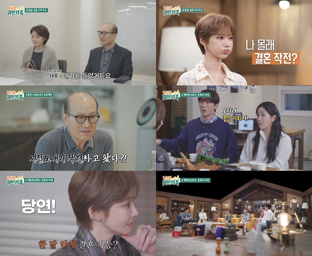사진제공|MBN