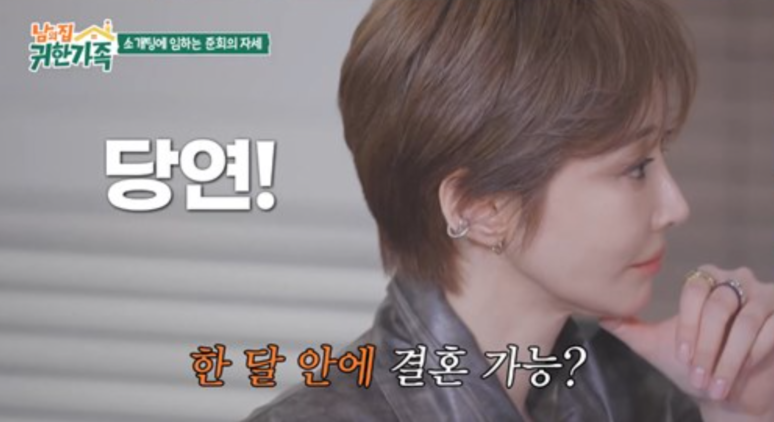 사진제공|MBN