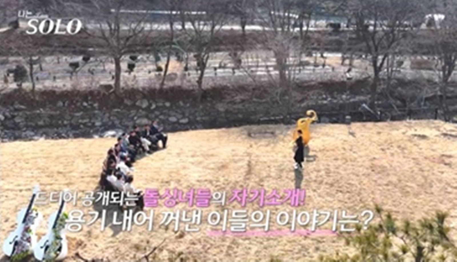 32기 돌싱녀, 74kg 감량 고백…데프콘 “사람 하나 빠져나갔다” (나솔)