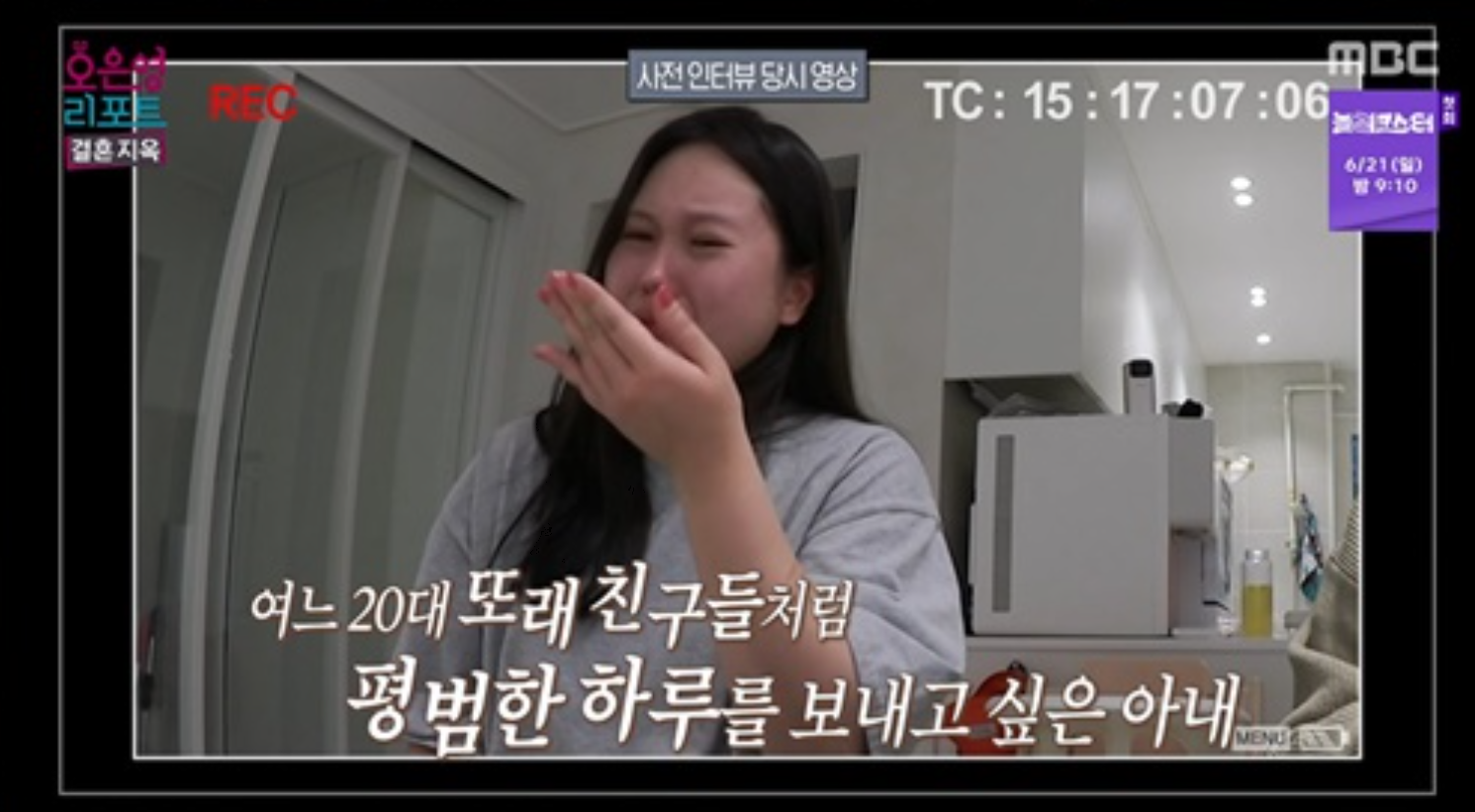 사진제공|MBC