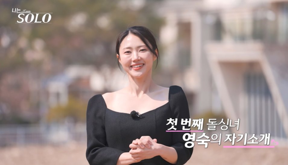 사진제공|SBS Plus·ENA
