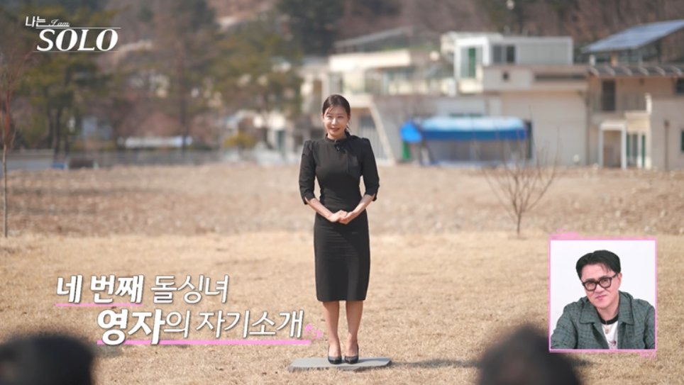 사진제공|SBS Plus·ENA
