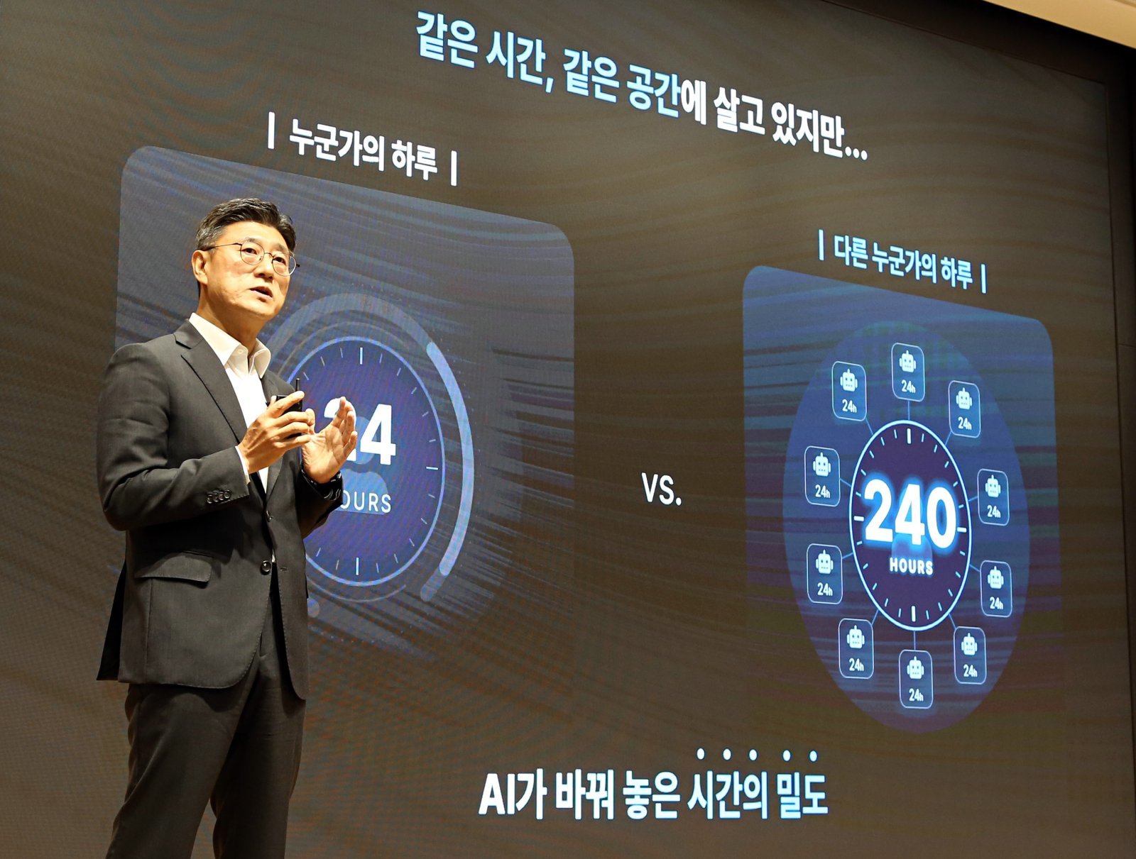 11일 경기 이천시 SKMS 연구소에서 열린 ‘2026 뉴 이천포럼’에서 키노트 스피치를 하는 정재헌 SK텔레콤 사장.사진제공|SK텔레콤